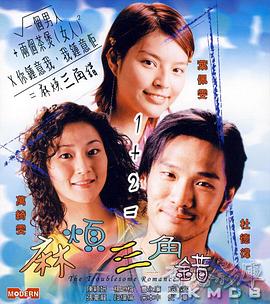 婷婷综合视频