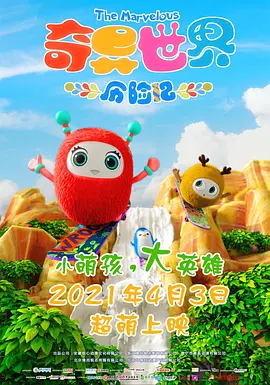 九色蝌蚪在线观看